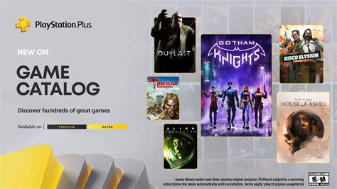 oct ps plusゲーム
